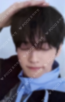 TXT SOOBIN photocard image