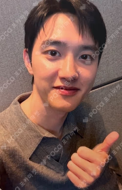 2025 DOH KYUNG SOO ASIA CONCERT TOUR [DO it! THE FINAL] SLOGAN MUFFLER