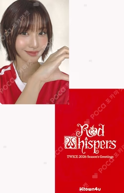 TWICE MOMO photocard image