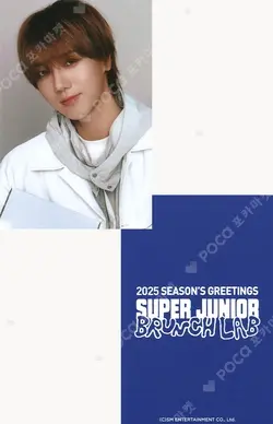 2025 SEASON'S GREETINGS YES24