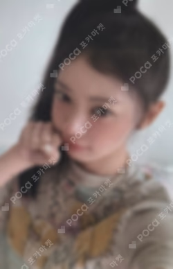 MAMIHLAPINATAPAI YIZHIYU