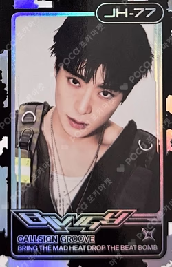 BLINGY CALL 127 Ver.