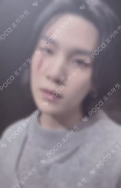 Agust D D-DAY VERSION 02 SUGA photocard image
