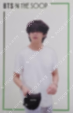 IN THE SOOP BTS ver. GIFT