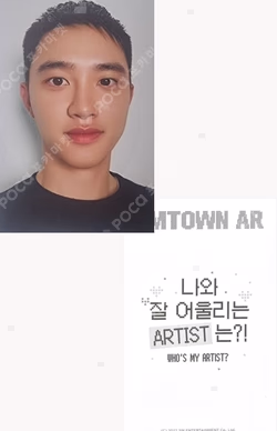 SMTOWN LIVE 2022 : SMCU EXPRESS  HUMAN CITY SUWON SMTOWN AR SLOT MACHINCE PHOTO CARD EVENT