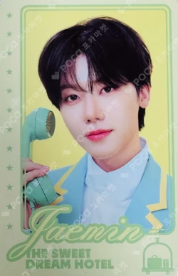 NCT DREAM 10TH ANNIVERSARY PARTY [THE SWEET DREAM HOTEL] RANDOM TRADING CARD SET