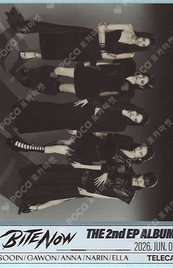 MEOVV TELECA COLLECTION CARD RARE Unit photocard image