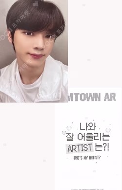 SMTOWN LIVE 2022 : SMCU EXPRESS  HUMAN CITY SUWON SMTOWN AR SLOT MACHINCE PHOTO CARD EVENT