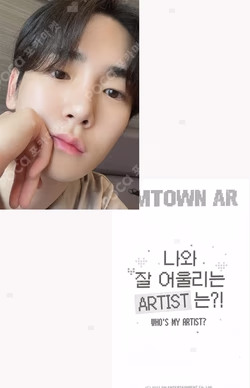 SMTOWN LIVE 2022 : SMCU EXPRESS  HUMAN CITY SUWON SMTOWN AR SLOT MACHINCE PHOTO CARD EVENT