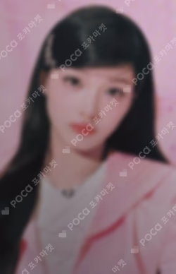 2025 ILLIT GLITTER DAY IN JAPAN PHOTO CARD
