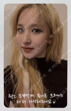 TWICE MINA photocard image
