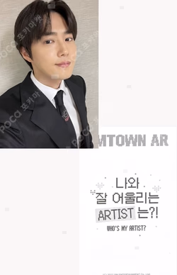 SMTOWN LIVE 2022 : SMCU EXPRESS  HUMAN CITY SUWON SMTOWN AR SLOT MACHINCE PHOTO CARD EVENT