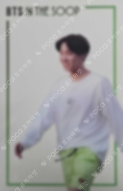 Pocamarket, BTS J-Hope IN THE SOOP BTS ver. GIFT K-pop Photocard