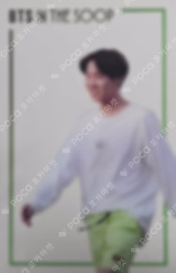 IN THE SOOP BTS ver. GIFT