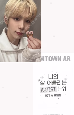 SMTOWN LIVE 2022 : SMCU EXPRESS  HUMAN CITY SUWON SMTOWN AR SLOT MACHINCE PHOTO CARD EVENT
