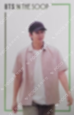 IN THE SOOP BTS ver. GIFT