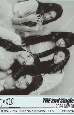 MEOVV TELECA COLLECTION CARD RARE