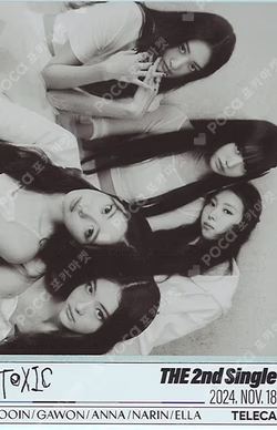 MEOVV TELECA COLLECTION CARD RARE Unit photocard image