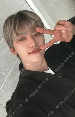 Beat It Up iminitv JAEMIN photocard image