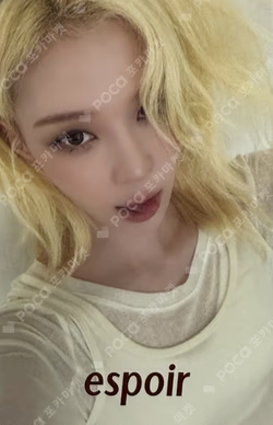 aespa WINTER photocard image