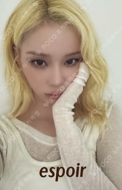 aespa WINTER photocard image