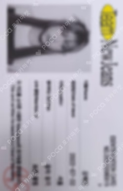 NewJeans HAERIN photocard image