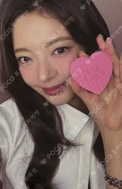 ITZY LIA photocard image