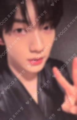 Setsuna Hanabi WEVERSE JAPAN LUCKY DRAW SOOBIN（TXT） トレカ