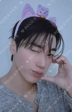 ATEEZ SAN photocard image