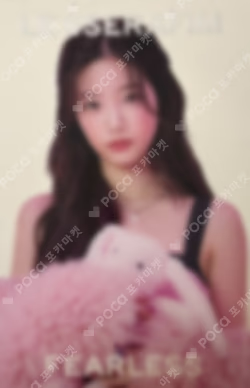 FEARLESS (Japanese ver.) Weverse Shop JAPAN ver.