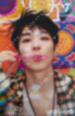 SEVENTEENTH HEAVEN PM 2:14 POSTER PACKAGE