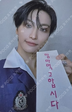 ATEEZ SEONGHWA photocard image