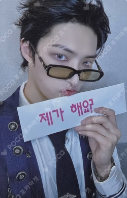 ATEEZ MINGI photocard image