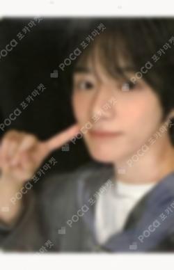TXT BEOMGYU photocard image
