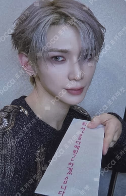 ATEEZ YEOSANG photocard image