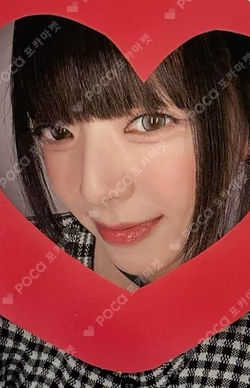 ITZY YUNA photocard image