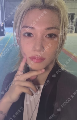 Stray Kids FELIX photocard image