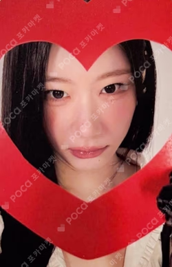ITZY CHAERYEONG photocard image