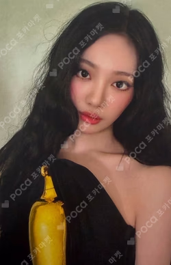 Madame Figaro NINGNING photocard image