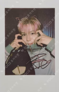 II xiongbao LUCKY DRAW SHOTARO photocard image