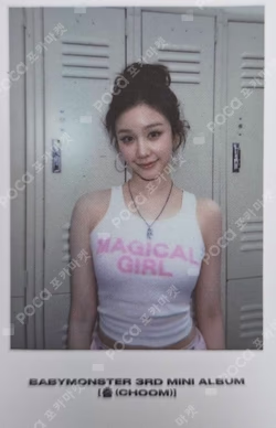 CHOOM Jewel Ver. COMEBACK LIVE : LET’S CHOOM WEVERSE