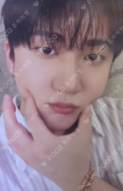 Stray Kids CHANGBIN photocard image