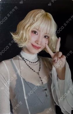 TWICE MOMO photocard image