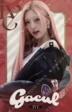 IVE GAEUL photocard image