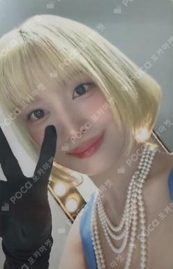 MISAMO JAPAN DOME TOUR 2024 HAUTE COUTURE PHOTO SLOGAN