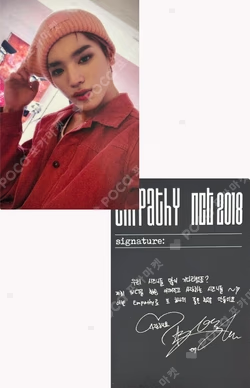 NCT 2018 Empathy REALITY Ver. SMTOWN MUSEUM