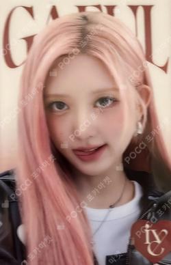 IVE GAEUL photocard image