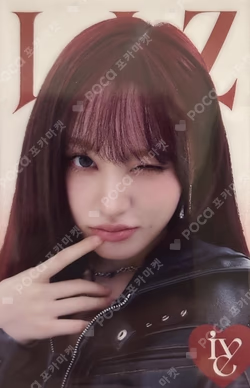 IVE FROM STARSHIP ENTERTAINMENT WITH AMUSE WAFERS 2