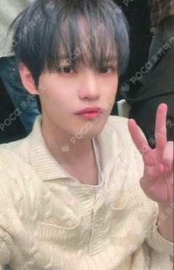 Beat It Up KMS