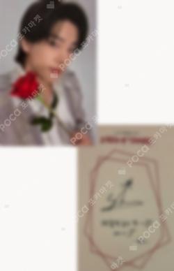 House of Vampire ~Dive into ENHYPEN Chronicle~ JAKE photocard image